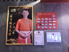 -竹犇番茄火锅(长风街店)