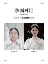 -帆拉斐婚纱摄影(春熙店)