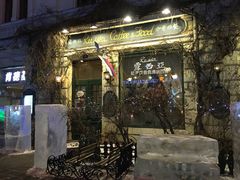 外观-露西亚咖啡西餐厅(哈尔滨俄侨纪念馆店)
