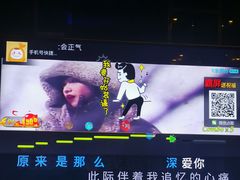 -东方之珠KTV娱乐超市(河北店)