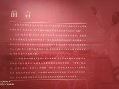 -炎黄艺术馆