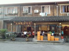 门面-三林民间传菜