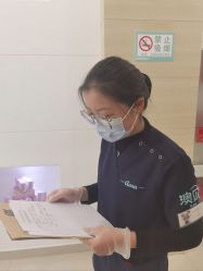 -澳尔颜选医疗美容