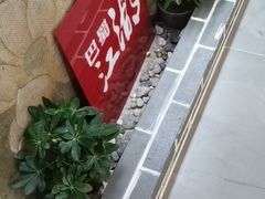 -谭鸭血老火锅(漳州路店)