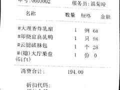 -翠府(翠湖北路店)