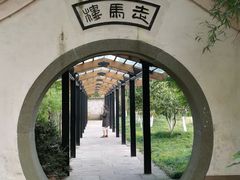 -走马楼饭庄(慈城古县城店)