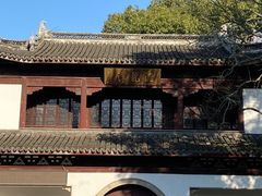 -汇龙潭