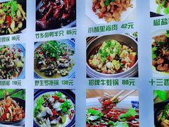 -李东农庄(中南百草园地标店)