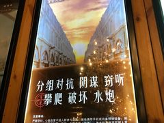 -明日世界密室轰趴·剧本桌游·箭馆团建(国贸店)