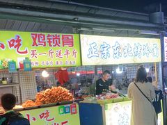 门面-大学城夜市大排档(凤栖路店)
