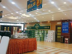 -良友·海鲜青岛菜·海肠捞饭(五四广场店)