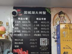 -祥鹤龙虾螃蟹