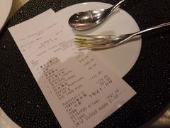 账单-广州四季酒店·佰鲜汇·现代法餐