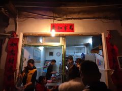 门面-娇姐老牌螺蛳粉(雅儒路店)