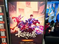 -暴风岛沉浸式体验馆(百联世纪店)
