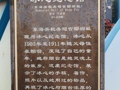 -烟台山景区
