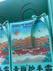 -青稚护手霜QINGZHI