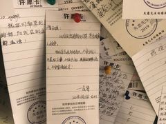 -成都失恋馆