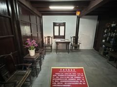 -济公故居