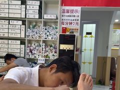 -郑远元专业修脚房(天通苑店)
