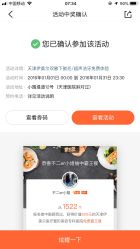 -天津伊美尔医疗整形美容专科医院