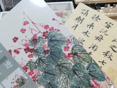 -福荫书店