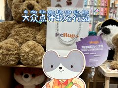 -猫的天空之城概念书店(大学路店)