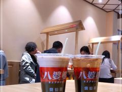 -八婆婆烧仙草(曾厝垵店)