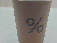 -% Arabica阿拉比卡咖啡(武康路店)