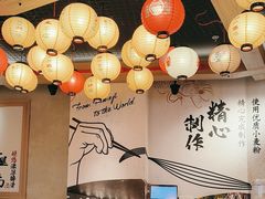 -寸屋拉面(凯德晶萃店)