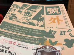 -虹桥艺术中心