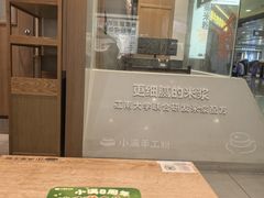 -小满手工粉(北京富力广场店)