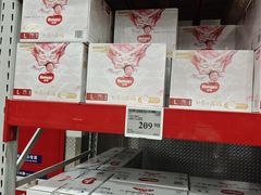 -山姆会员商店(上海浦东店)