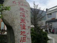 -泸定桥景区