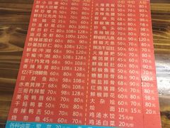 -三哥田螺(北书院街店)