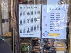 -功德林素菜饭庄(前门店)