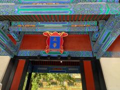 -北京国子监胡同