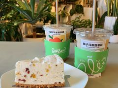 开心果什锦酸奶慕斯-Seesaw Coffee(深圳万象天地店)