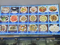 -八方海味餐厅