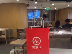 -海底捞火锅(佳兆业广场店)