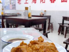 -逸桂禾面馆