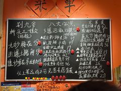 -荆九爷爆炒桥头三嫩(夫子庙店)