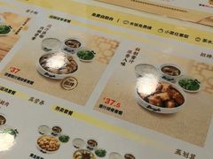 -真功夫(番禺大润发分店)