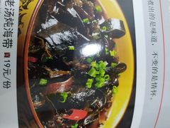 肉炖海带-晋哥哥刀削面(田村店)