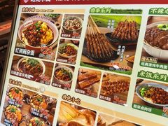 -遇见小面(SM城市广场一期店)