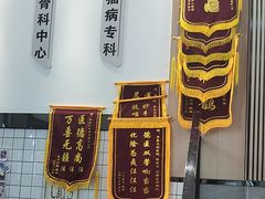 -半岛宠物医院24小时(科华中路店)