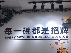 -五兰沙茶面(曾厝垵店)
