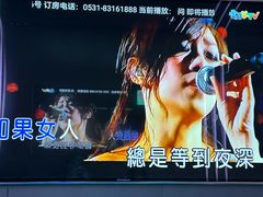 -幸福时光PARTY K(八里桥店)