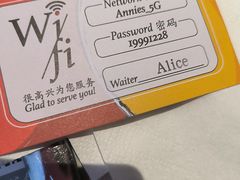 -安妮意大利餐厅(国贸店)