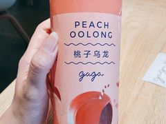 -gaga(深圳福田星河COCO Park店)